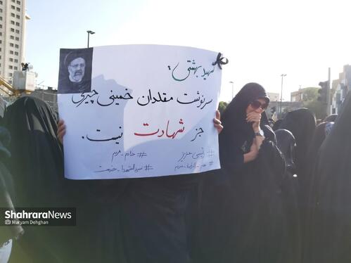 مادرانه‌های بانوان مشهدی در فراق شهادت خادم الرضا (ع) و یارانش + تصاویر