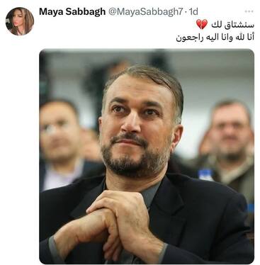 مایا صباغ، فعال رسانه ای لبنان