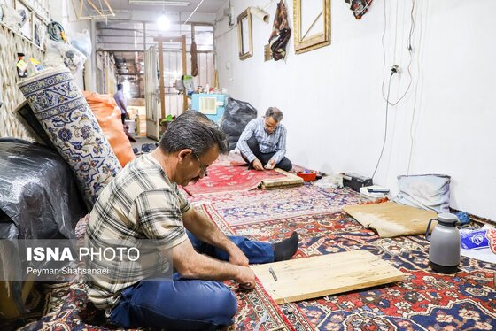 ایران زیباست | روفوگری فرش در اصفهان