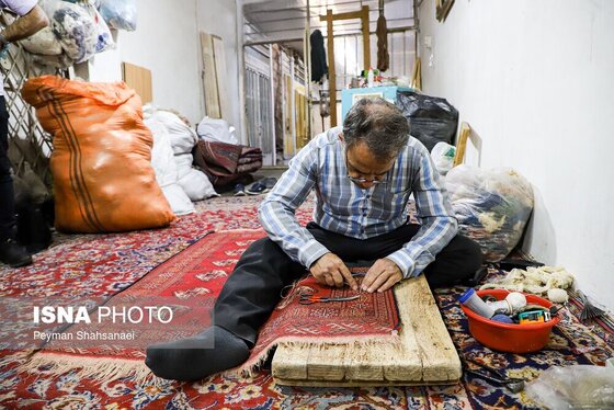 ایران زیباست | روفوگری فرش در اصفهان