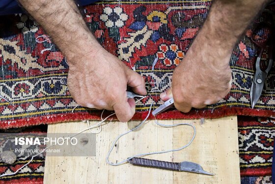 ایران زیباست | روفوگری فرش در اصفهان