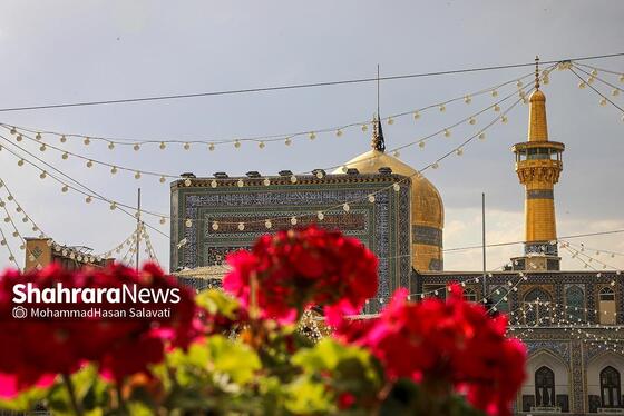 مراسم پر فیض دعای عرفه در حرم مطهر رضوی | یکشنبه ۲۷ خرداد