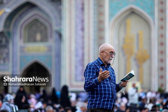 مراسم پر فیض دعای عرفه در حرم مطهر رضوی | یکشنبه ۲۷ خرداد