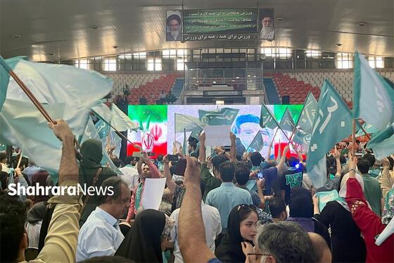 آغاز برنامه انتخاباتی نامزدهای انتخابات ریاست‌جمهوری در مشهد | از حضور باتأخیر پزشکیان تا تغییر مکان سخنرانی جلیلی (۶ تیر ۱۴۰۳) + فیلم و عکس