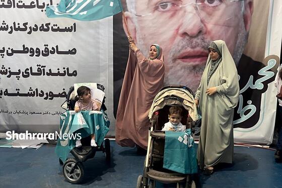 آغاز برنامه انتخاباتی نامزدهای انتخابات ریاست‌جمهوری در مشهد | از حضور باتأخیر پزشکیان تا تغییر مکان سخنرانی جلیلی (۶ تیر ۱۴۰۳) + فیلم و عکس