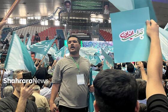 آغاز برنامه انتخاباتی نامزدهای انتخابات ریاست‌جمهوری در مشهد | از حضور باتأخیر پزشکیان تا تغییر مکان سخنرانی جلیلی (۶ تیر ۱۴۰۳) + فیلم و عکس