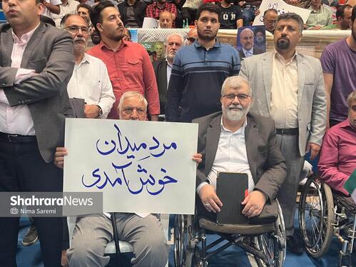 آغاز برنامه انتخاباتی نامزدهای انتخابات ریاست‌جمهوری در مشهد | از حضور باتأخیر پزشکیان تا تغییر مکان سخنرانی جلیلی (۶ تیر ۱۴۰۳) + فیلم و عکس