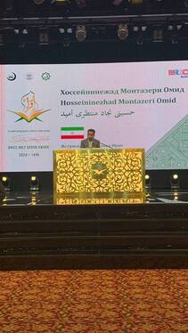 آغاز مسابقات بین‌المللی «جایزه بریکس قرآن کریم» در کازان + فیلم و تصاویر