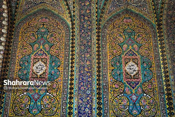 مسیر عاشقی | نجف اشرف