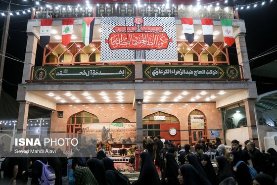 مسیر عاشقی | کربلا، طریق الاقصی