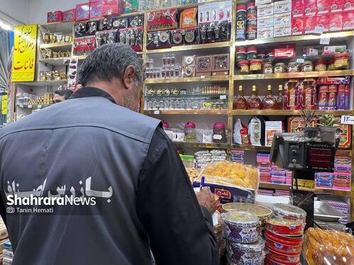 از عرضه زعفران تقلبی تا کم‌فروشی و گران‌فروشی در بازدید از بازار سرشور مشهد (۱۱ شهریور ۱۴۰۳) + فیلم و عکس
