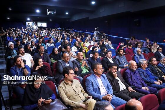 گزارش تصویری | اختتامیه شصت و نهمین جشنواره منطقه‌ای سینمای جوان «مهروشید»