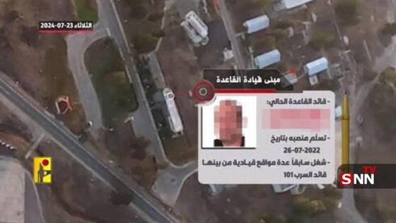 فرودگاه رامات اسرائیل هدف حمله حزب الله لبنان قرار گرفت + فیلم