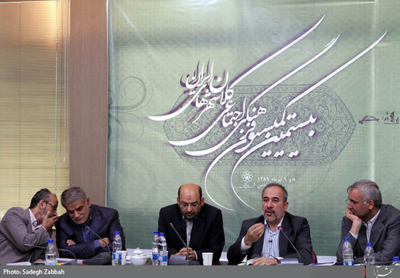 بيست و يكمين اجلاس كميسيون هاي فرهنگي كلان شهرهاي ايران