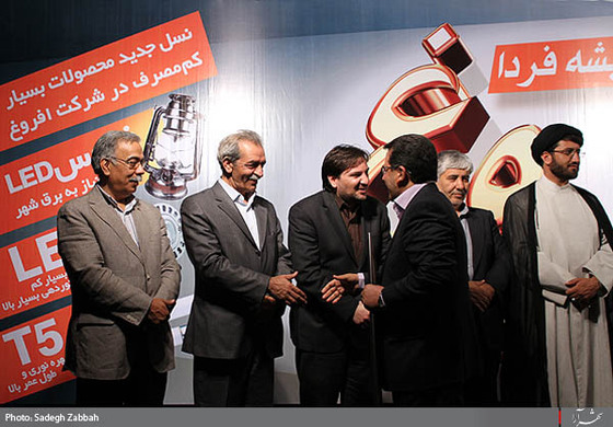همايش گراميداشت روز صنعت و معدن