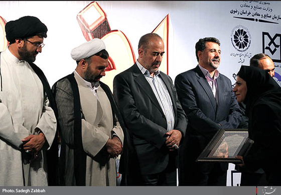 همايش گراميداشت روز صنعت و معدن