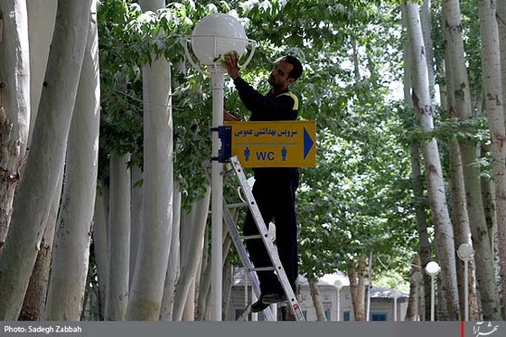 بوستان وكيل آباد آماده پذيرايي از زائران و مجاوران