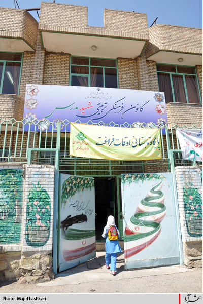 محله «گاز» مشهد
