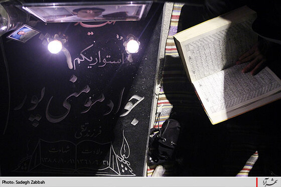 ليله القدر در جوار مزار شهدا- 2