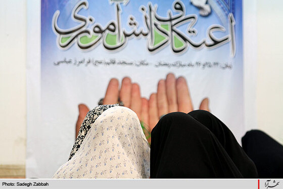 نخستين اعتكاف دانش آموزي كشور در مشهد
