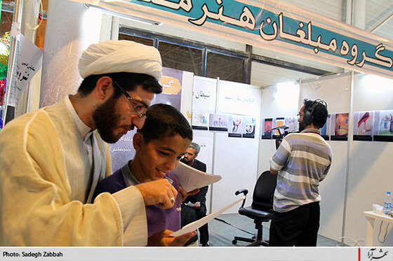 گزارش خبري/اختتاميه نمايشگاه قرآن با حضور استاندار