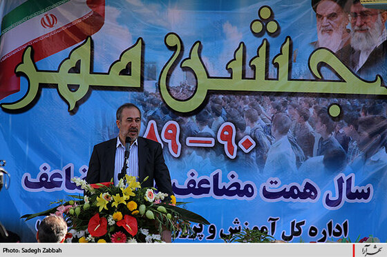 مراسم آغاز سال تحصیلی با حضور وزير كار