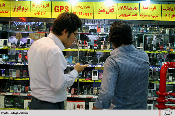 بـــازار موبــــايل مشـــهد