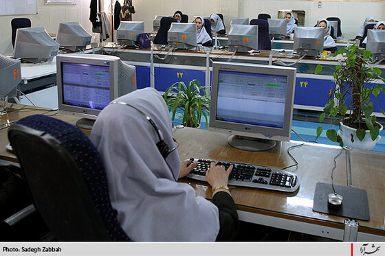 مركز ارتباطات تلفني 118