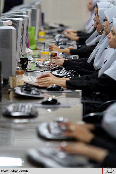 مركز ارتباطات تلفني 118