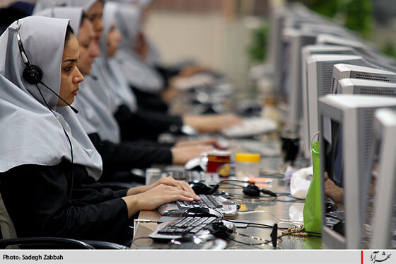 مركز ارتباطات تلفني 118