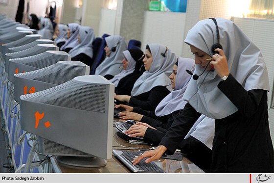 مركز ارتباطات تلفني 118