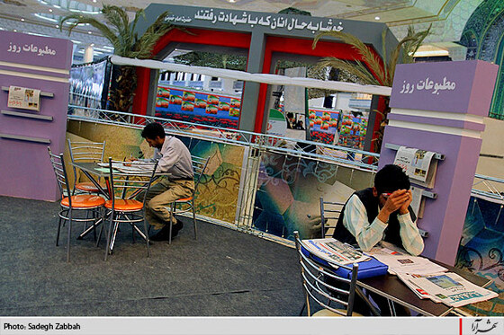 جشنواره مطبوعات و خبرگزاری ها-1