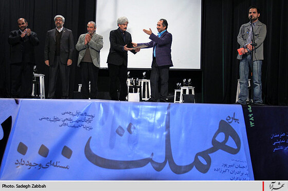 اختتاميه بيستمين جشنواره تئاتر رضوان