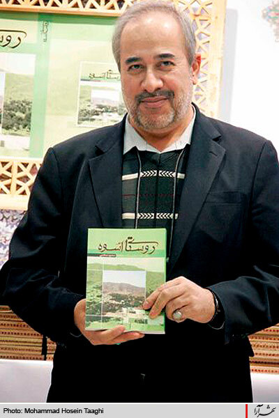مراسم  انتخاب كتاب سال خراسان رضوي 