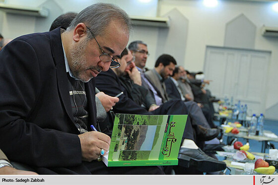 مراسم  انتخاب كتاب سال خراسان رضوي 