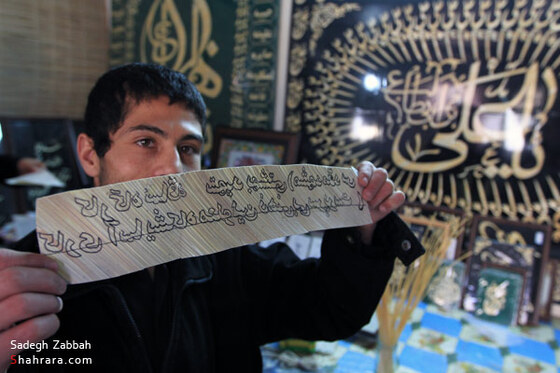 محلات هنرستان و نيرو هوايي