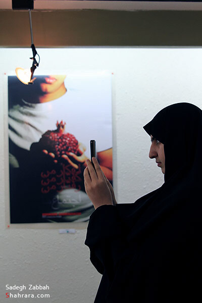 نمايشگاه گروهي پوستر 4