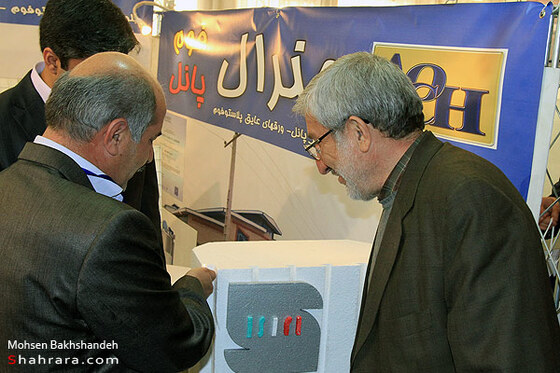 گزارش خبری/همایش استاندارد مصالح و ساخت و ساز ایمن