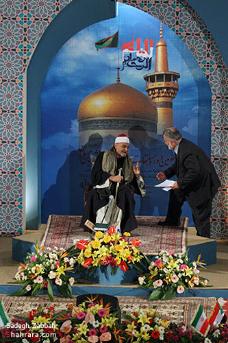 اختتامیه سومین دوره مسابقات بین المللی قرآن دانشجویان مسلمان 