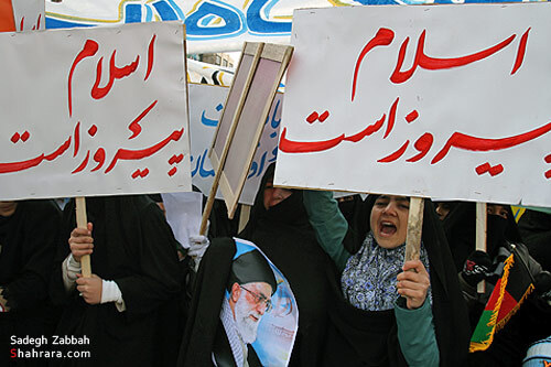 راهپيمايي مهاجرين افغان ساكن مشهد