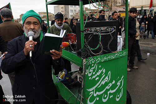 عزاداري 28 صفر در مشهد