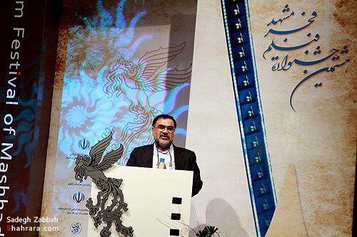 اختتاميه هشتمين جشنواره فيلم فجر مشهد