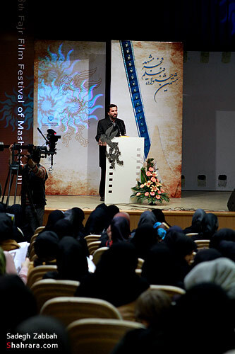 اختتاميه هشتمين جشنواره فيلم فجر مشهد