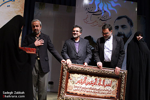 اختتاميه هشتمين جشنواره فيلم فجر مشهد