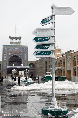 بارش برف در آستان امام علي اين موسي الرضا(ع)