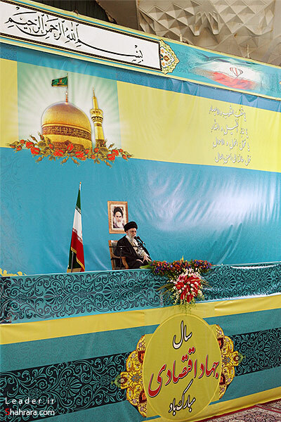 سخنرانی مقام معظم رهبری در جمع زائران و مجاوران امام علی ابن موسی الرضا (ع)