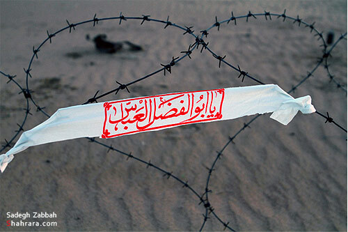 راهیان سرزمین نور