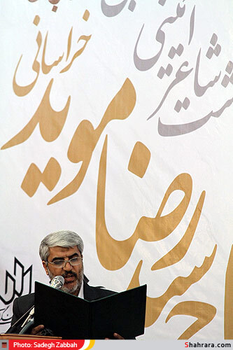 مراسم تجليل از استاد سيد رضا مويد