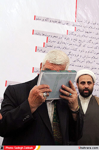 مراسم تجليل از استاد سيد رضا مويد