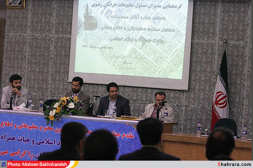 نشست معاون مطبوعاتي با مديران رسانه هاي استان خراسان رضوي